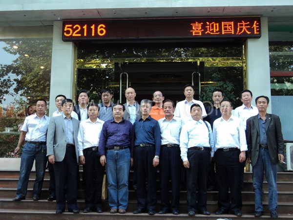 企鵝公司受邀參加中國糧油學(xué)會第二十屆學(xué)術(shù)年會(圖3)