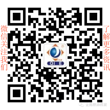 如何投資建設(shè)棕櫚油加工廠？企鵝糧油機(jī)械在線為您答疑解惑(圖8)