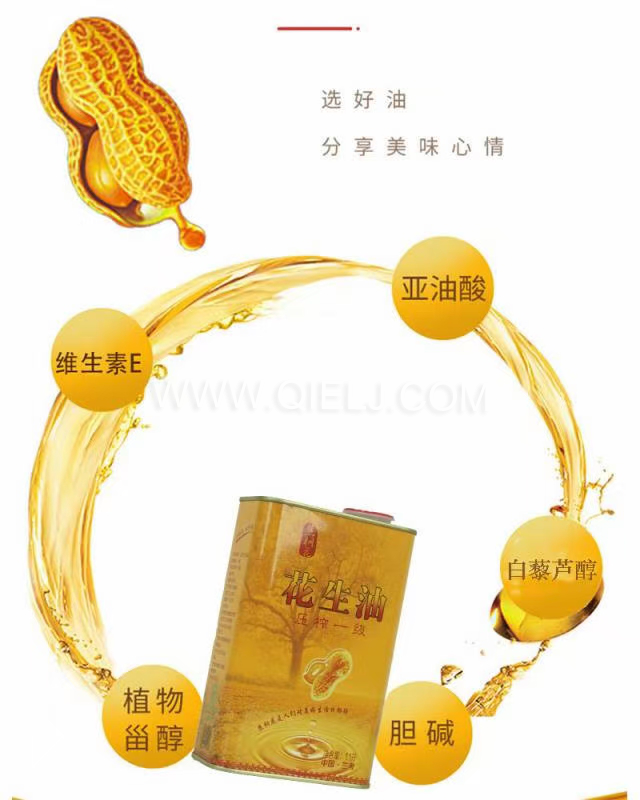 企鵝機械提供全套花生油提取設(shè)備，服務(wù)周到獲稱贊(圖2)